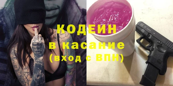 таблы Саяногорск
