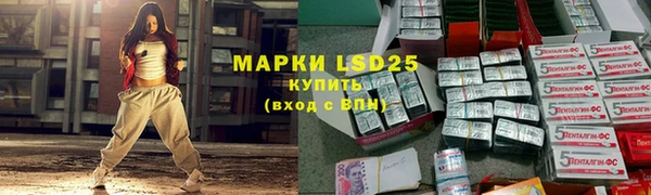 Альфа ПВП Абдулино