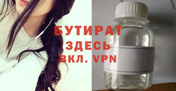 Альфа ПВП Абдулино