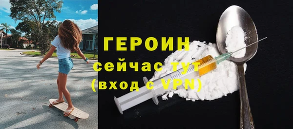 кокаин VHQ Абаза