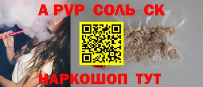 кокаин VHQ Владимир