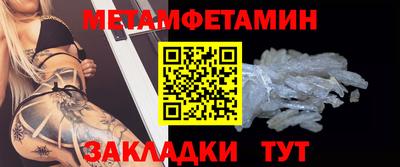 сатива Владикавказ