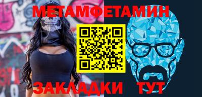 сатива Владикавказ