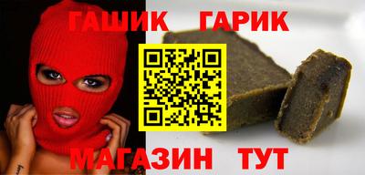 сатива Владикавказ