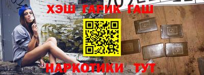 сатива Владикавказ