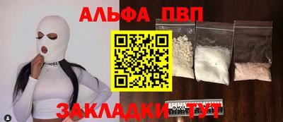 сатива Владикавказ