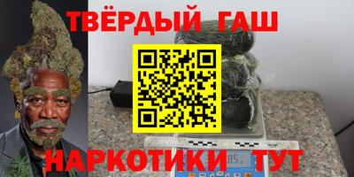 сатива Владикавказ