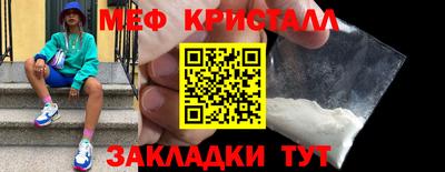 сатива Владикавказ