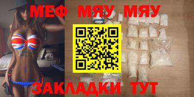 сатива Владикавказ