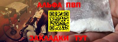 шишки Вязьма