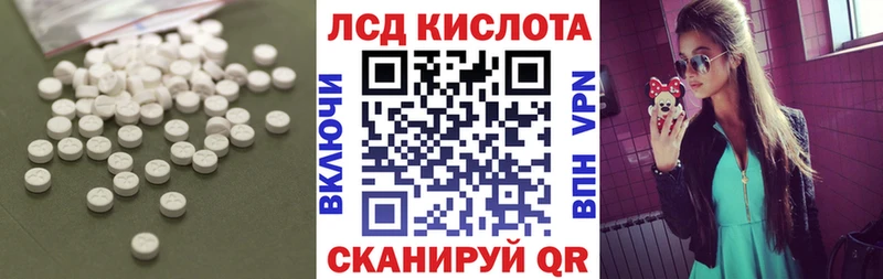 ЛСД экстази ecstasy  Киржач 