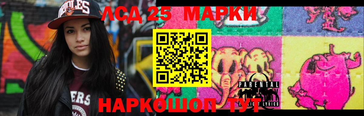 Лсд 25 экстази кислота Киржач
