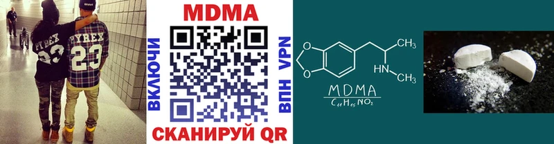 MDMA VHQ  блэк спрут сайт  Киржач  дарнет шоп 