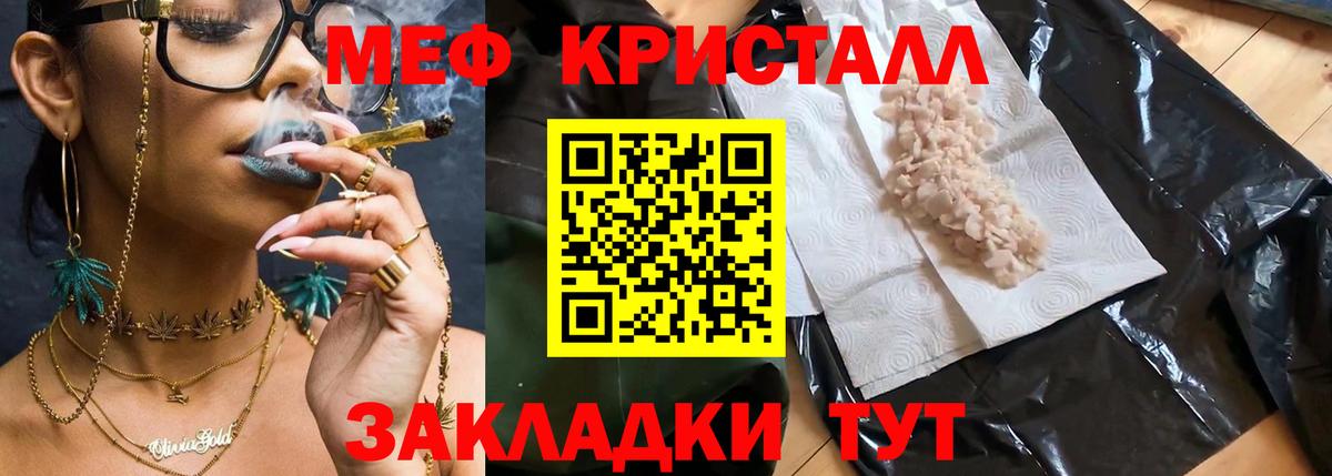 Мефедрон VHQ  как найти закладки  Меф 4 MMC  Меф  Киржач  Вход с VPN 