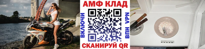 Метамфетамин винт  Киржач 