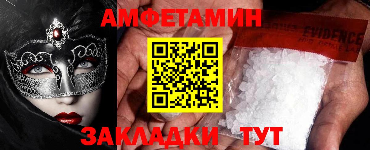 Первитин Декстрометамфетамин 99.9% Киржач