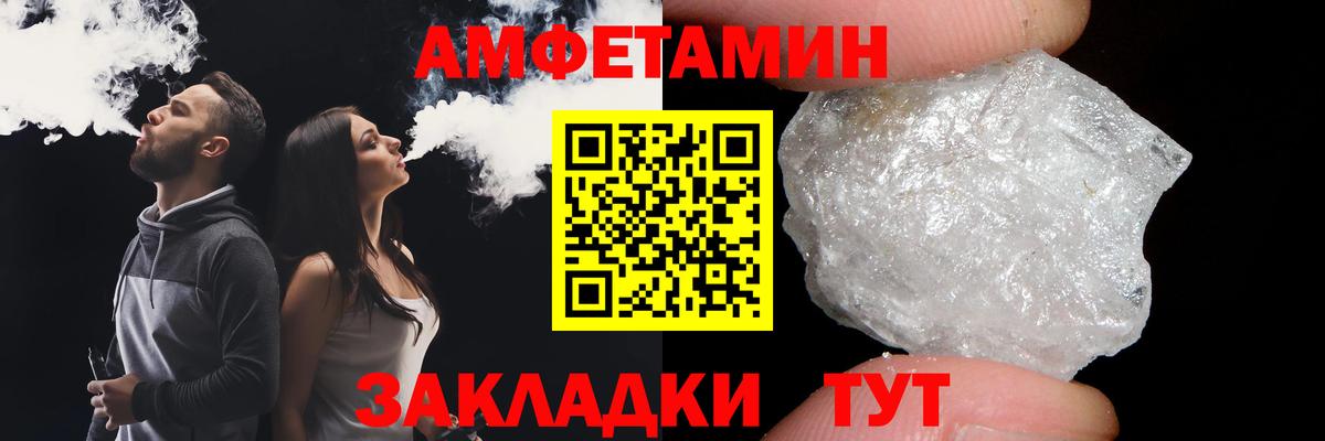 Метамфетамин Methamphetamine  Метамфетамин Methamphetamine  Вход с VPN  Киржач 