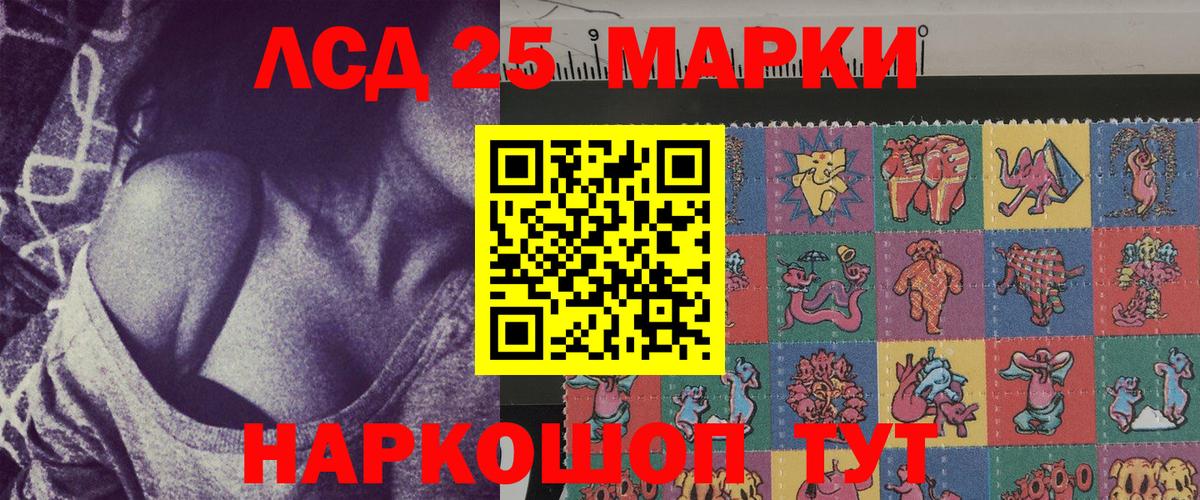 Марки NBOMe 1,5мг  Марки NBOMe  Вход с VPN  Киржач  Марки NBOMe 1,5мг 