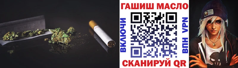кракен рабочий сайт  как найти закладки  Киржач  ТГК концентрат 