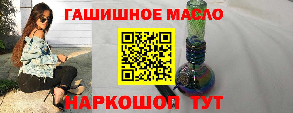 Дистиллят ТГК концентрат  Вход с VPN  Киржач 