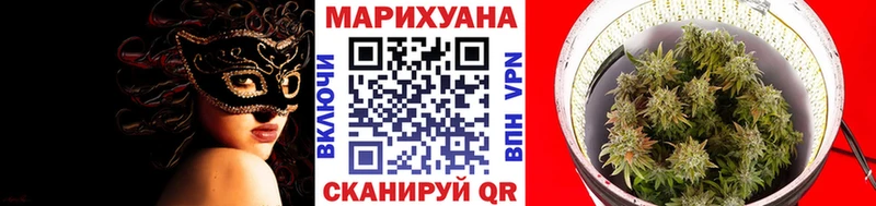 Марихуана VHQ Киржач